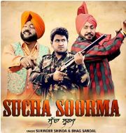 download Sucha-Soorma Surinder Shinda mp3